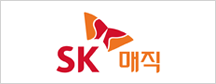 sk매직